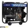 Gerador Diesel Monofásico 7kva Hyundai DHY8000LE