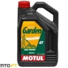 Óleo de Motor GARDEN 4T SAE 15W40 5 Lt Motul MT-101312